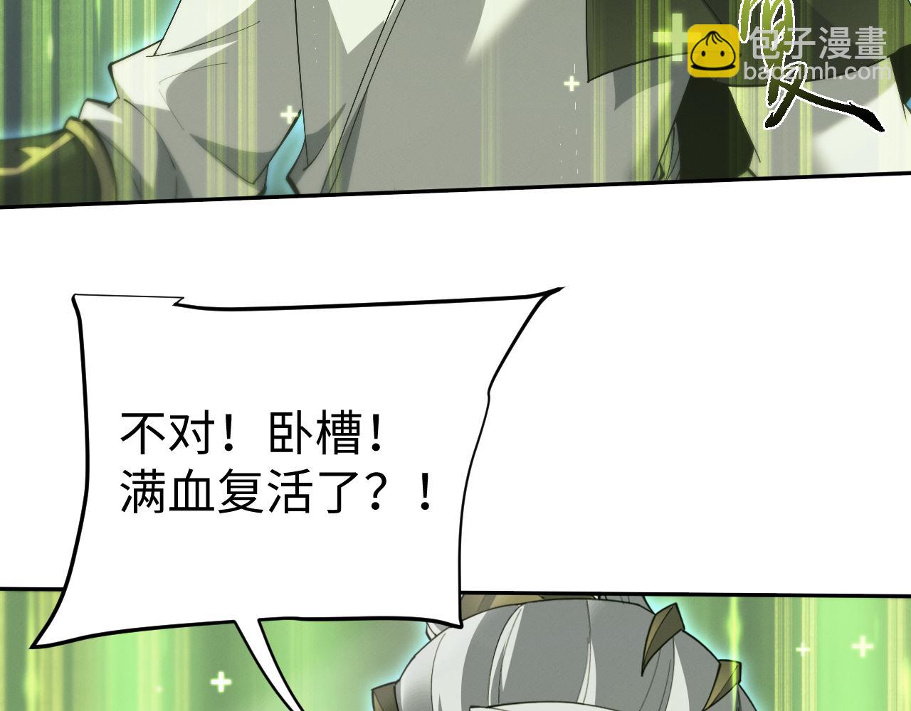 第76话(1/3)-第83话