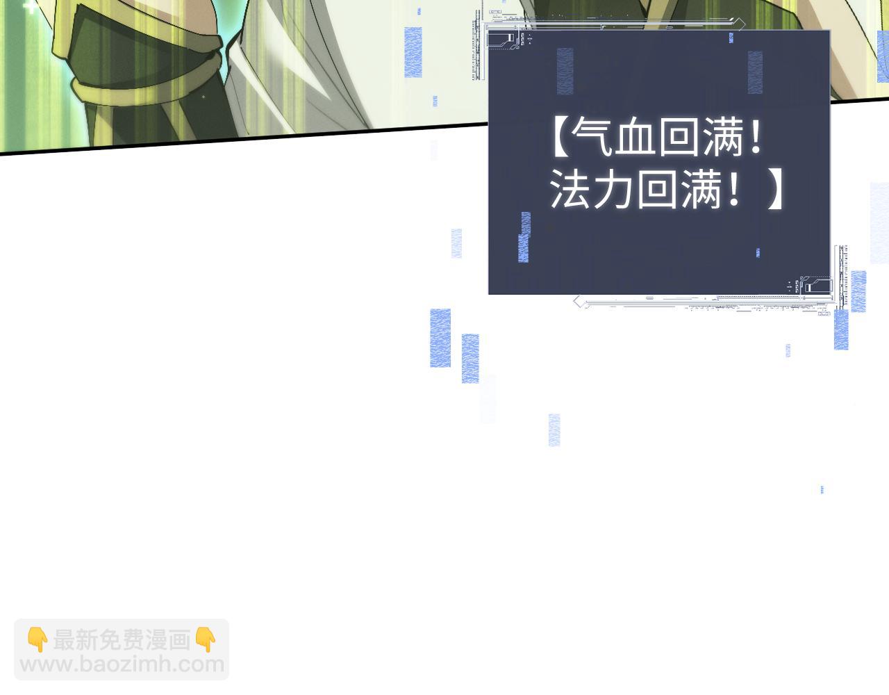 第76话(1/3)-第83话