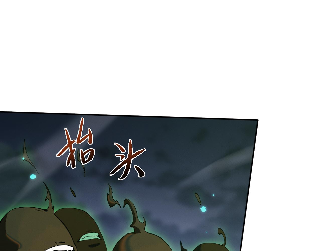 第76话(1/3)-第83话