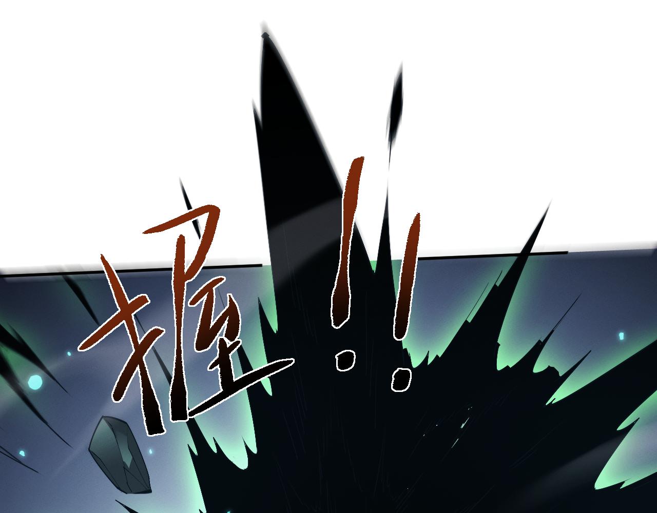 第76话(1/3)-第83话