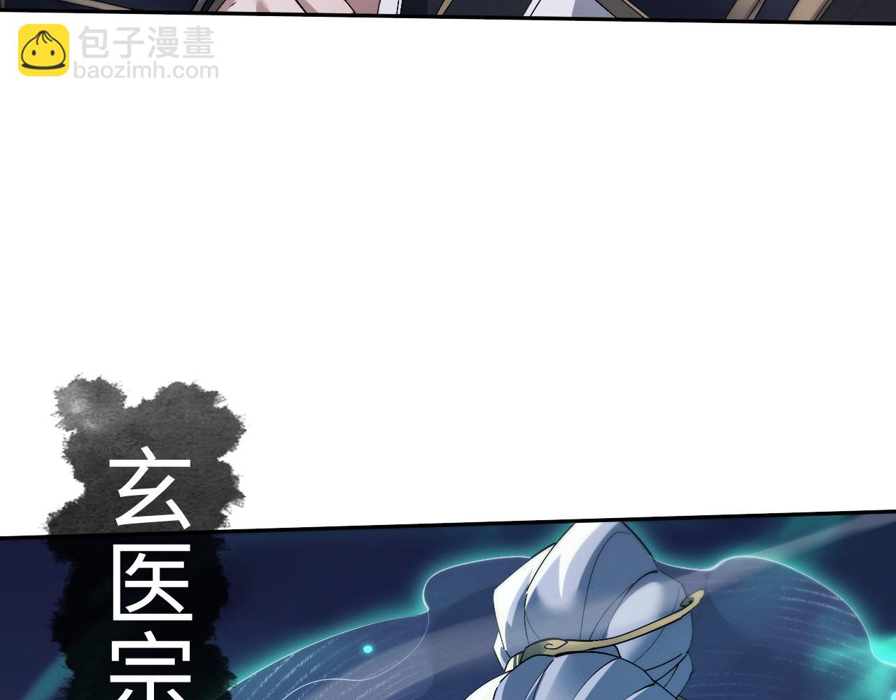 第76话(1/3)-第83话
