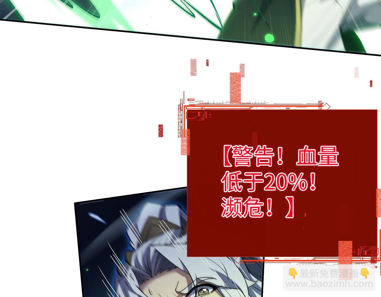 第76话(1/3)-第83话