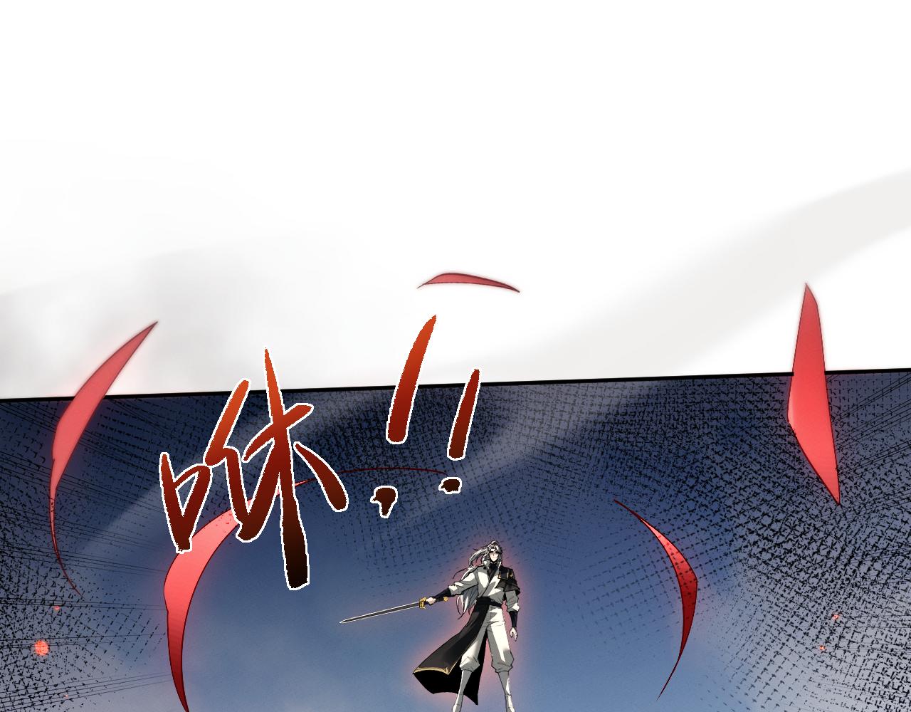 第79话(1/3)-第81话