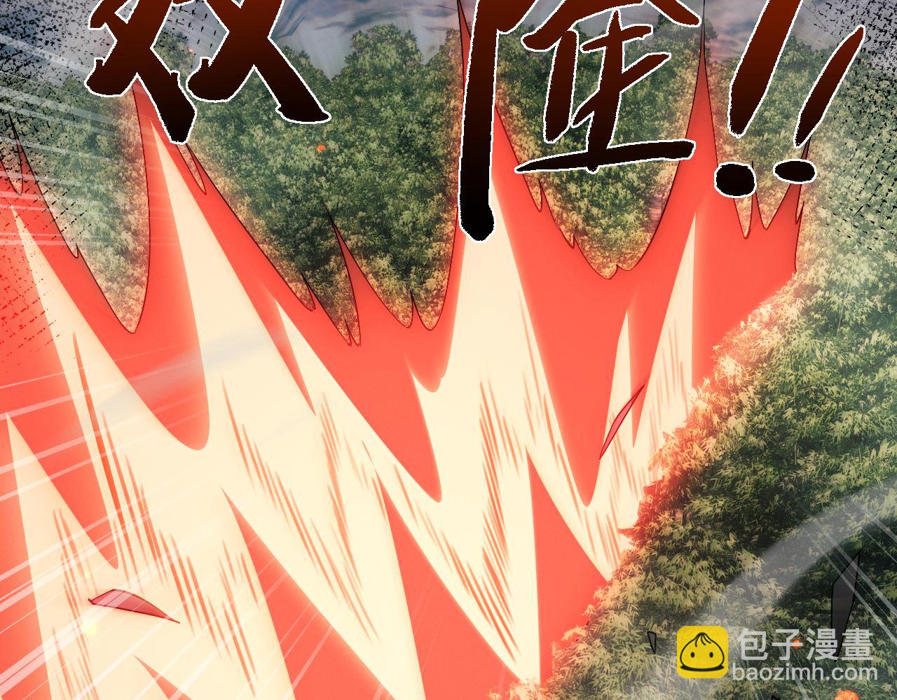 第79话(1/3)-第81话