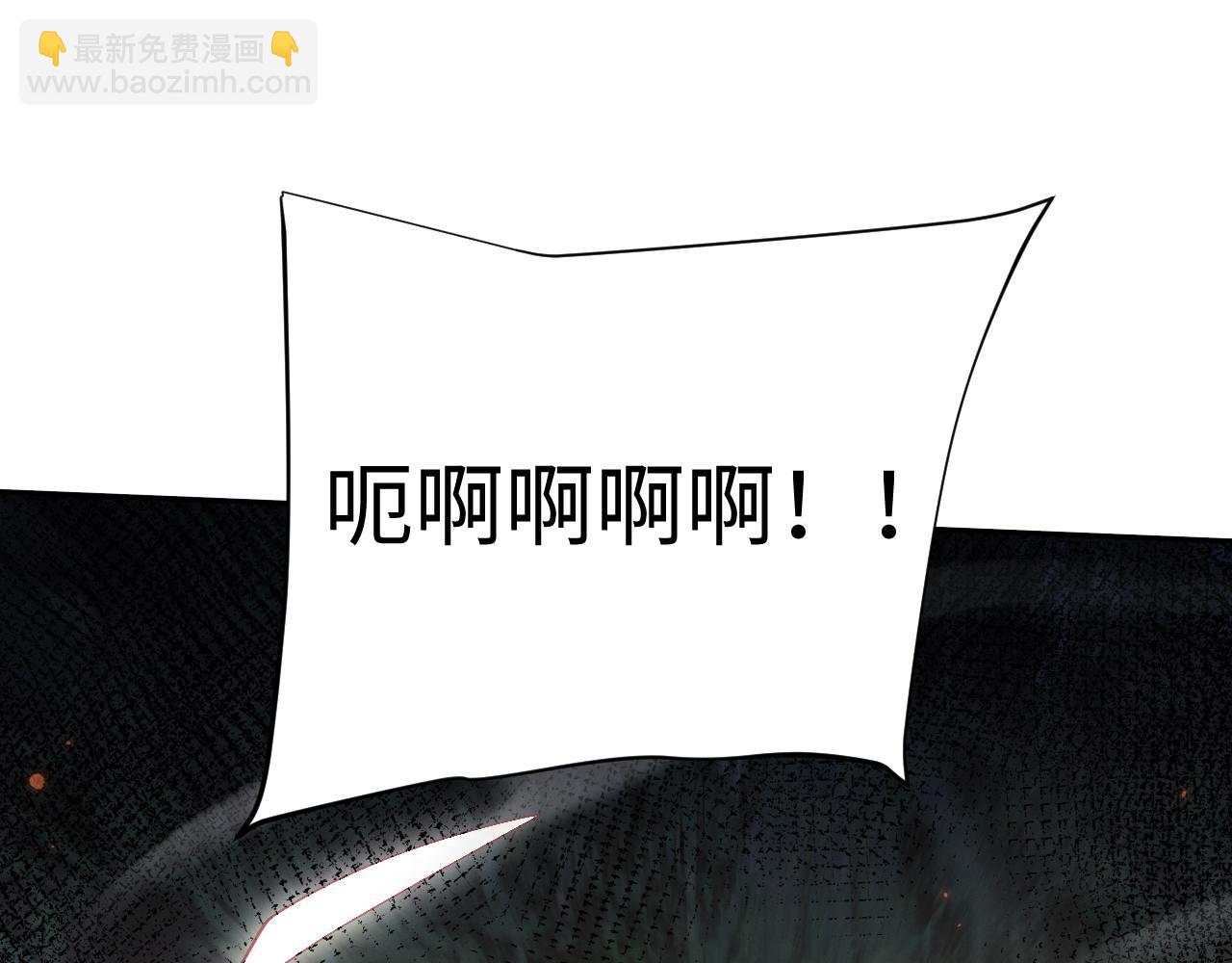 第79话(1/3)-第81话