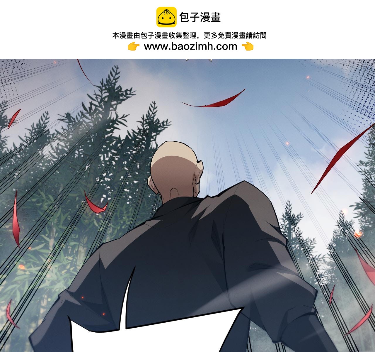 第79话(1/3)-第81话