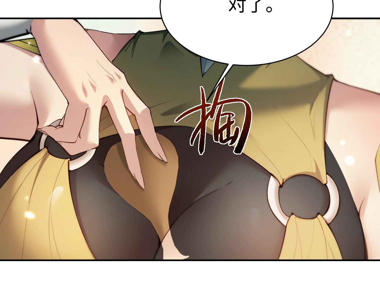 第79话(1/3)-第81话