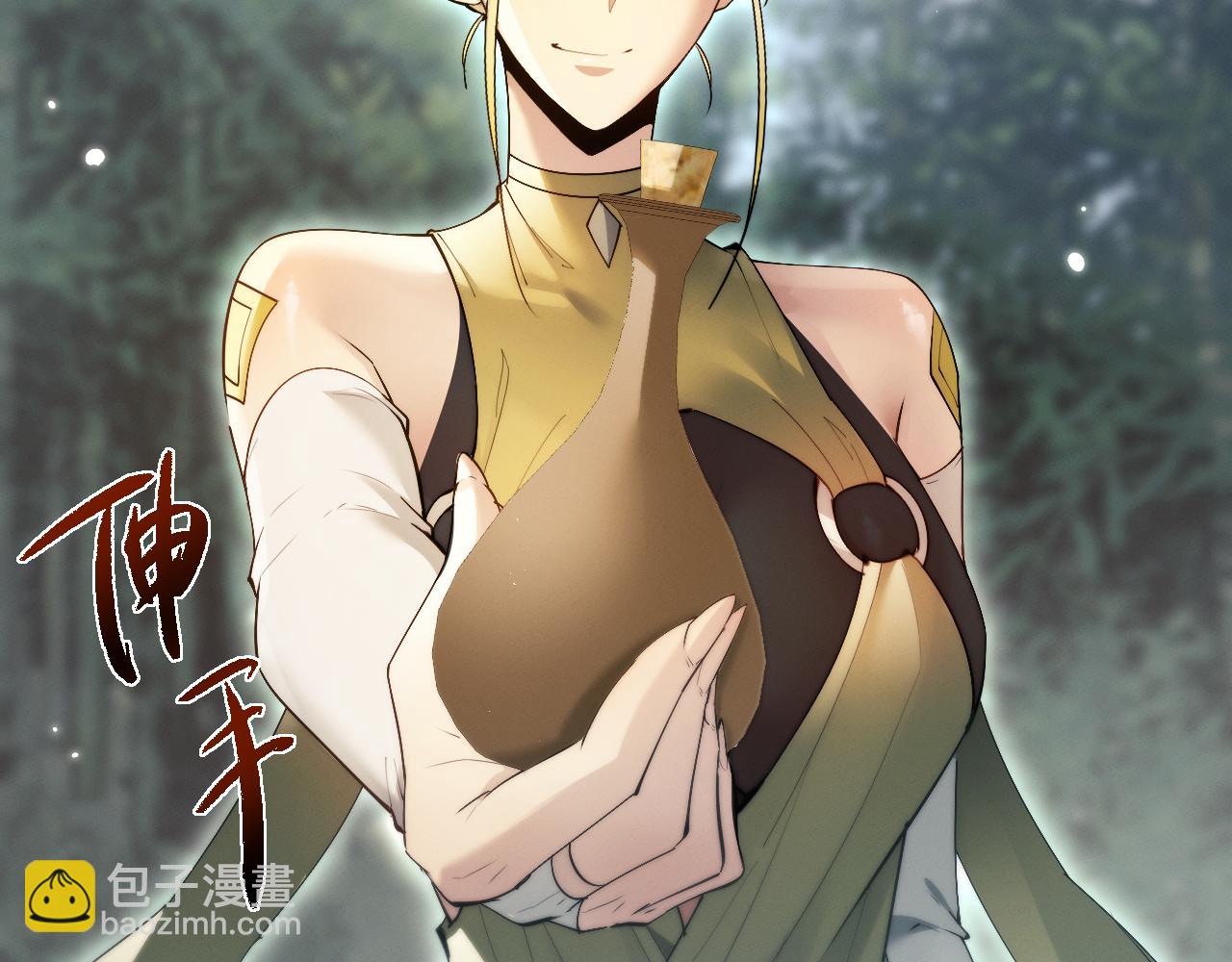 第79话(1/3)-第81话