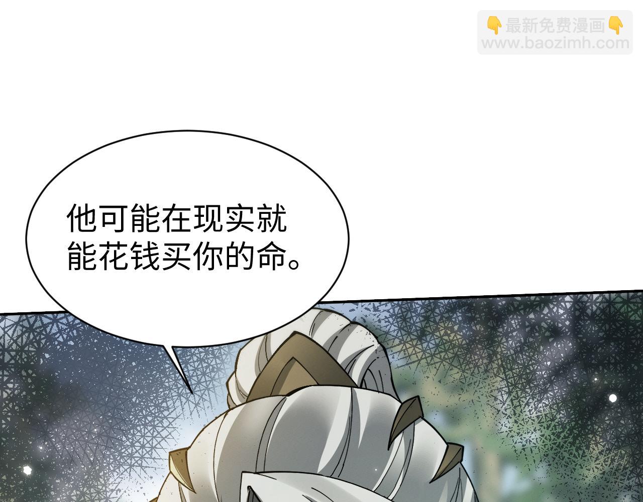 第79话(1/3)-第81话