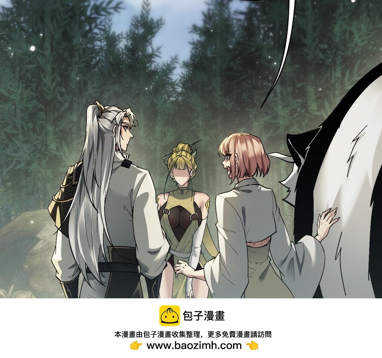 第79话(1/3)-第81话