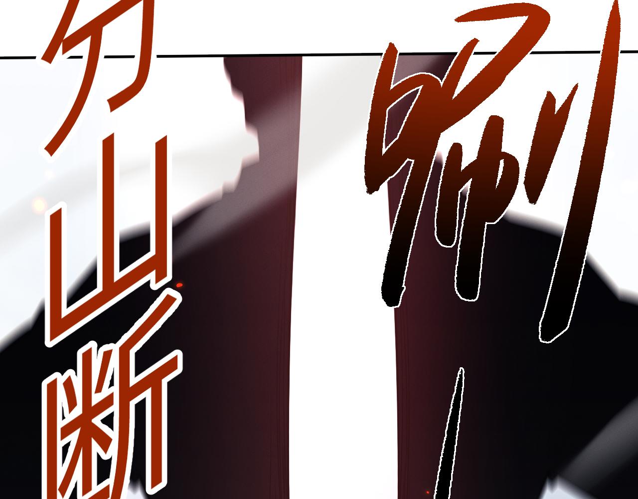第79话(1/3)-第81话
