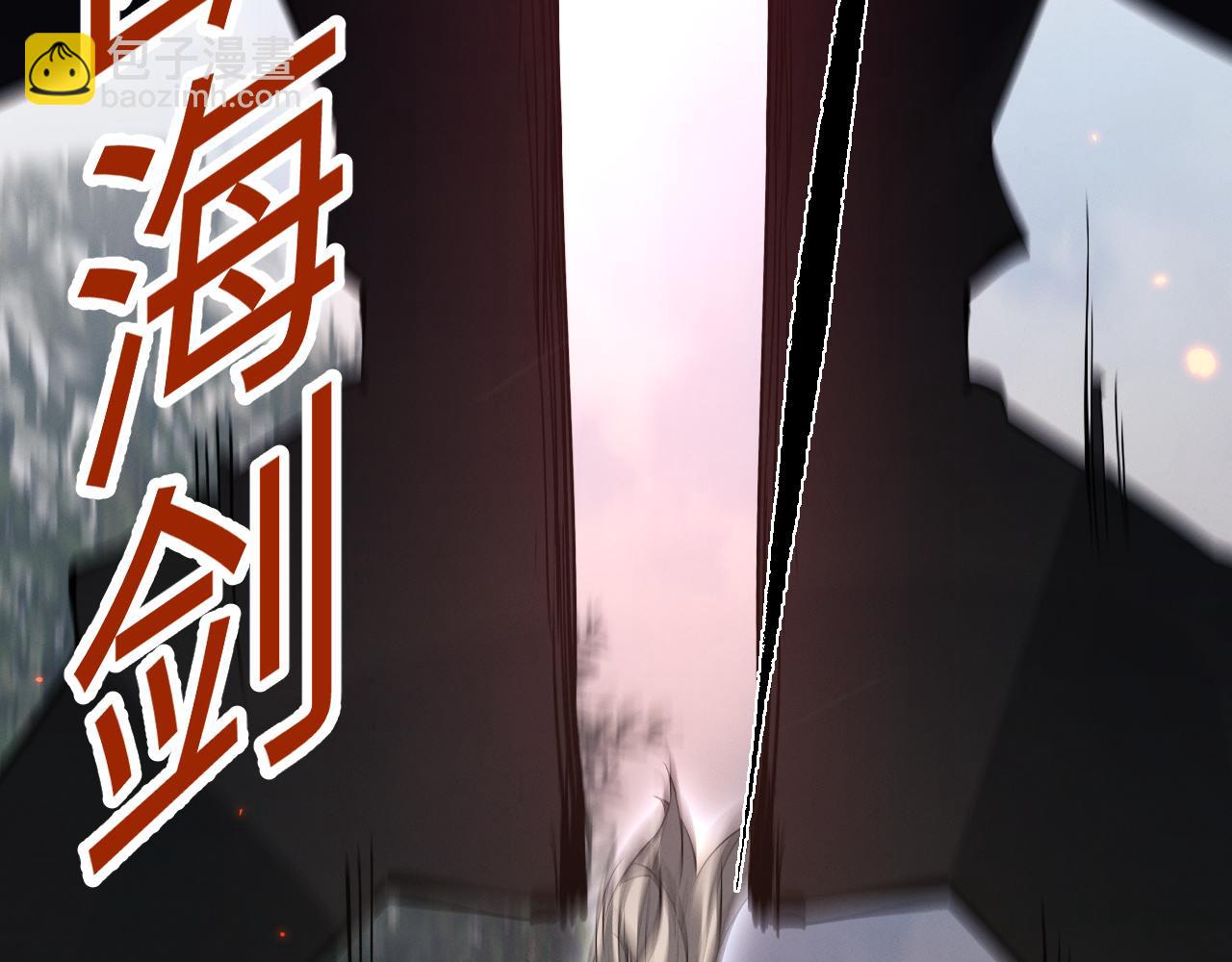 第79话(1/3)-第81话
