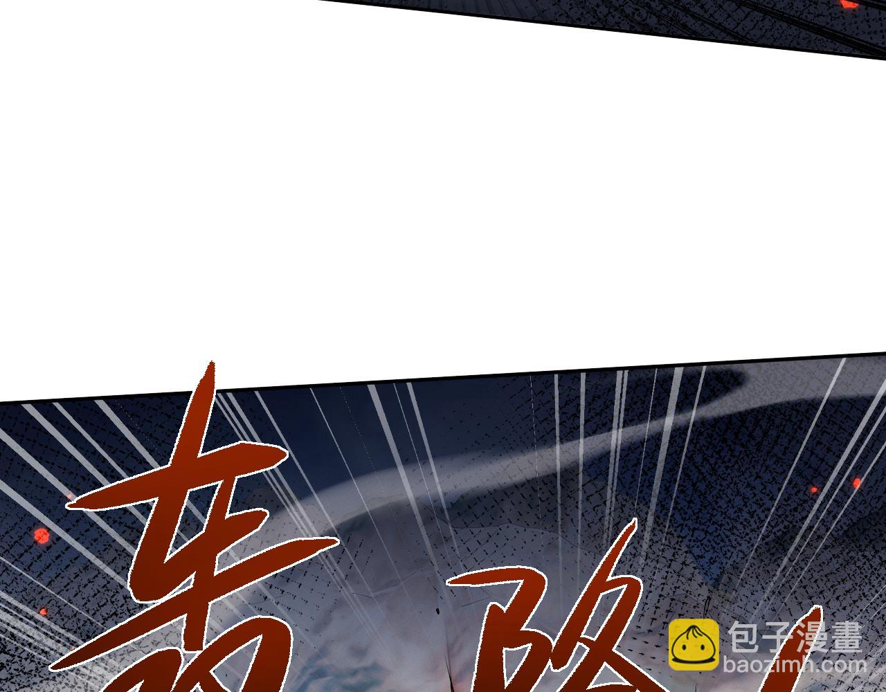第79话(1/3)-第81话