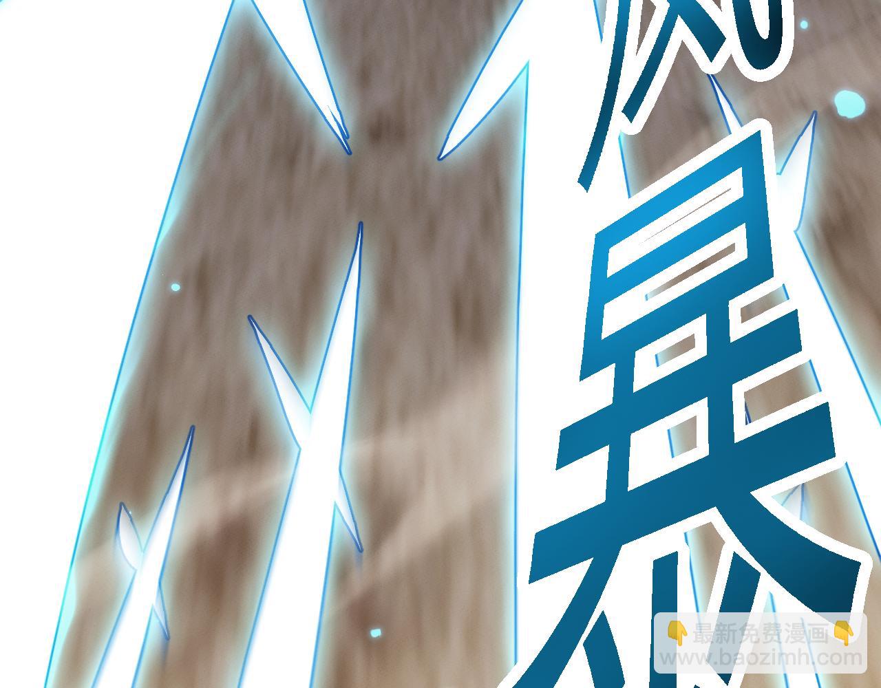 第81话(1/3)-第85话