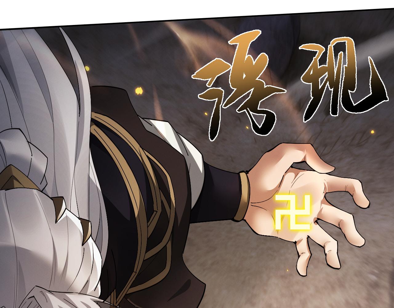 第81话(1/3)-第85话