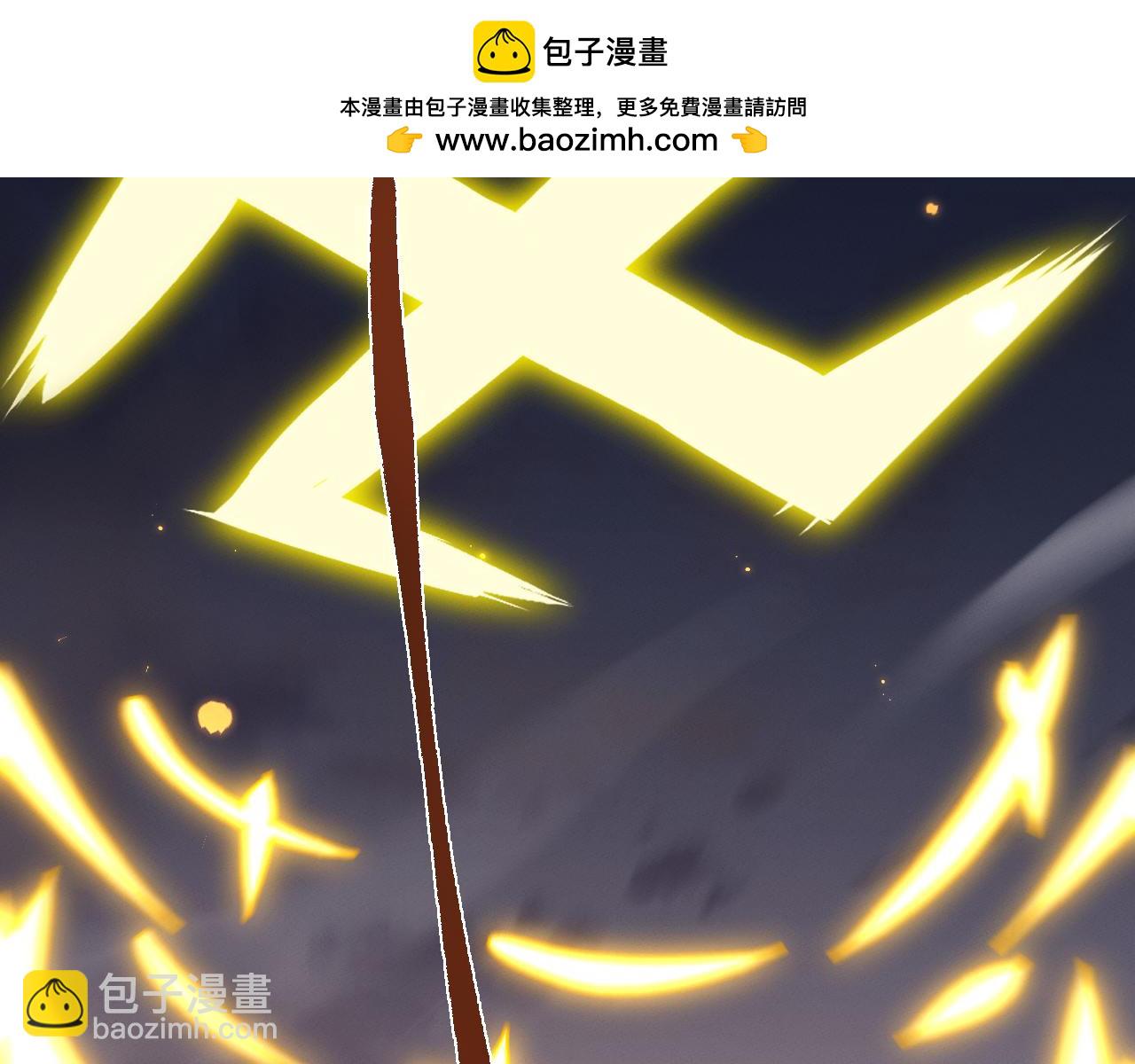 第81话(1/3)-第85话