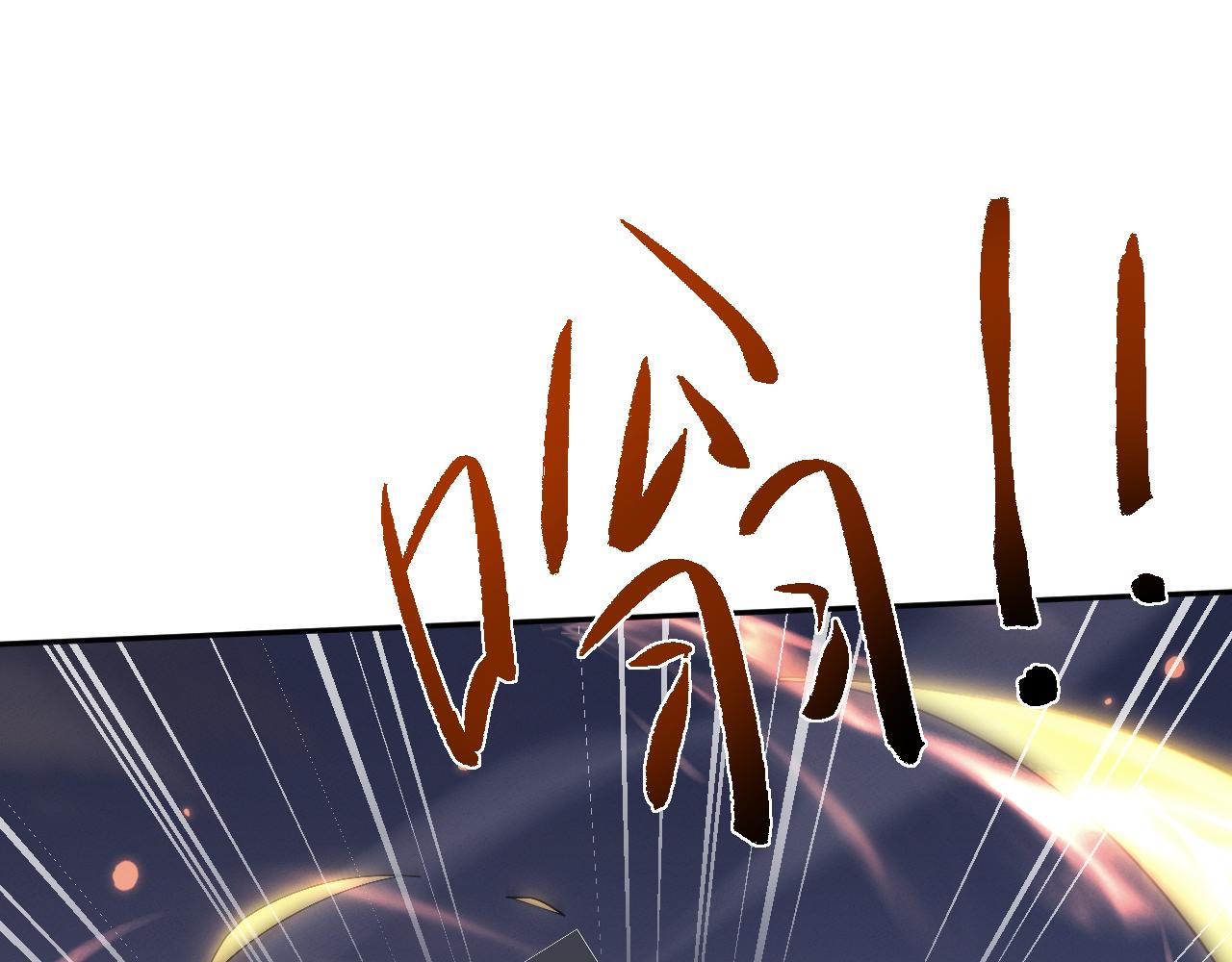 第81话(1/3)-第85话