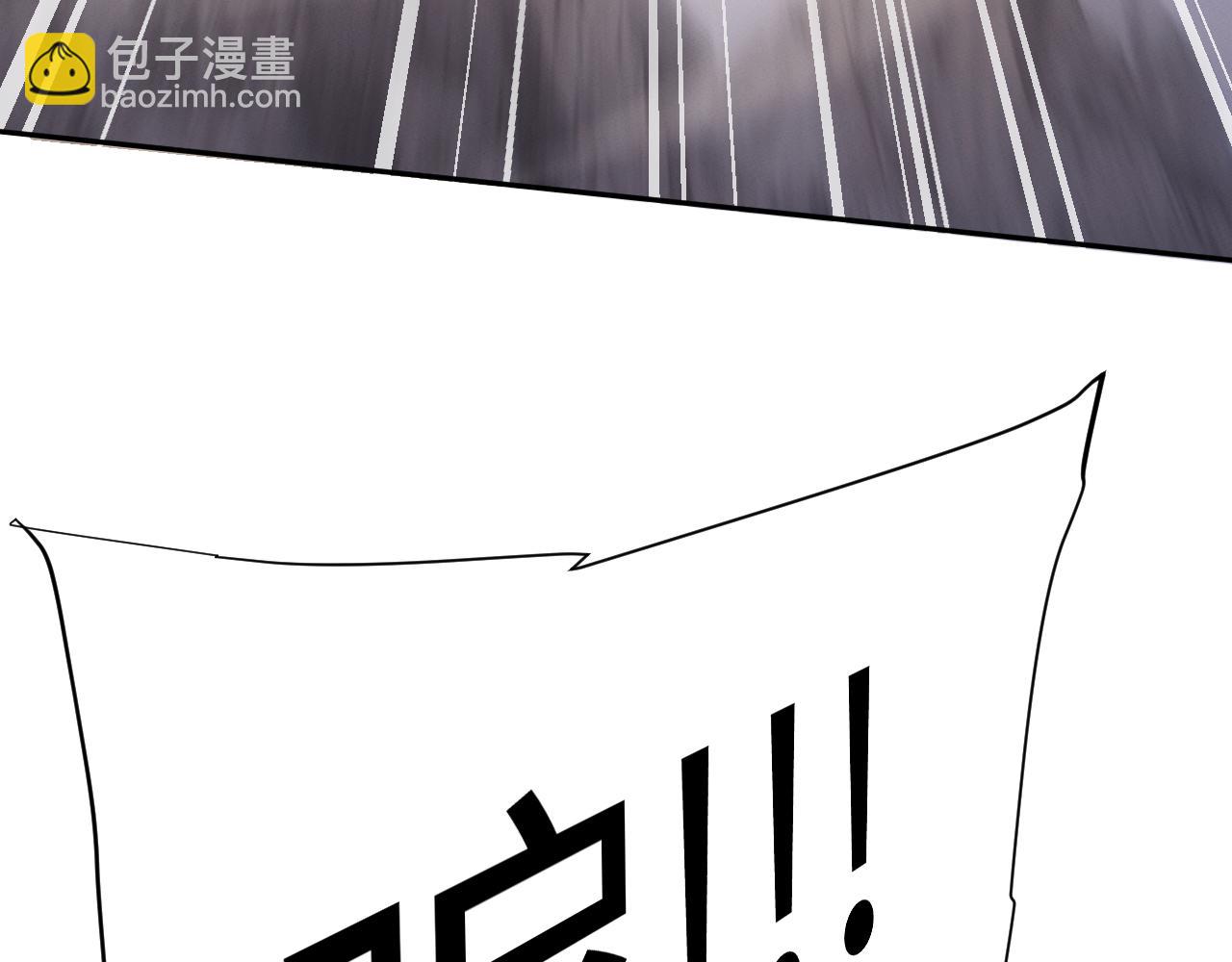 第81话(1/3)-第85话