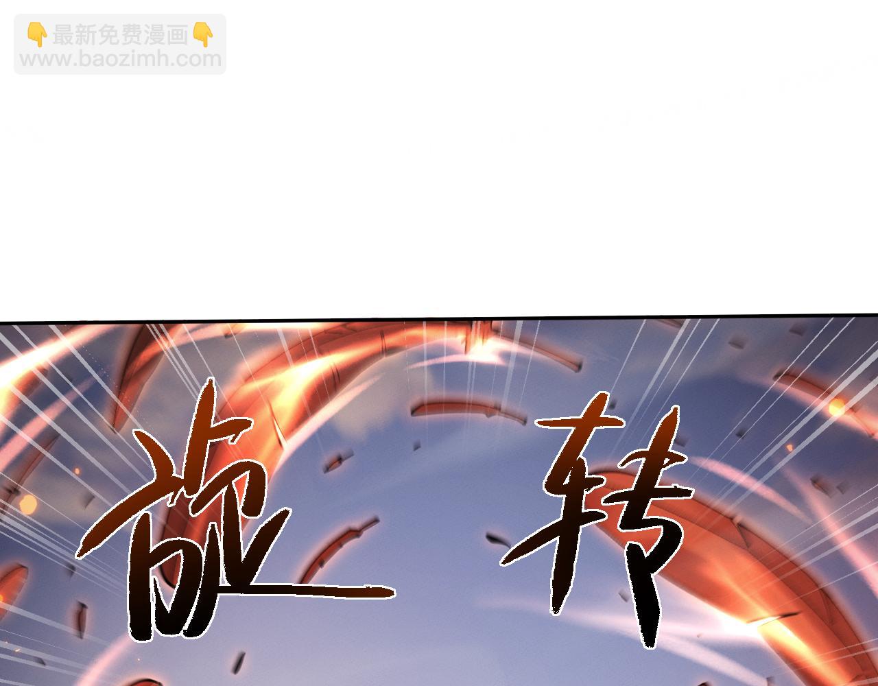 第81话(1/3)-第85话