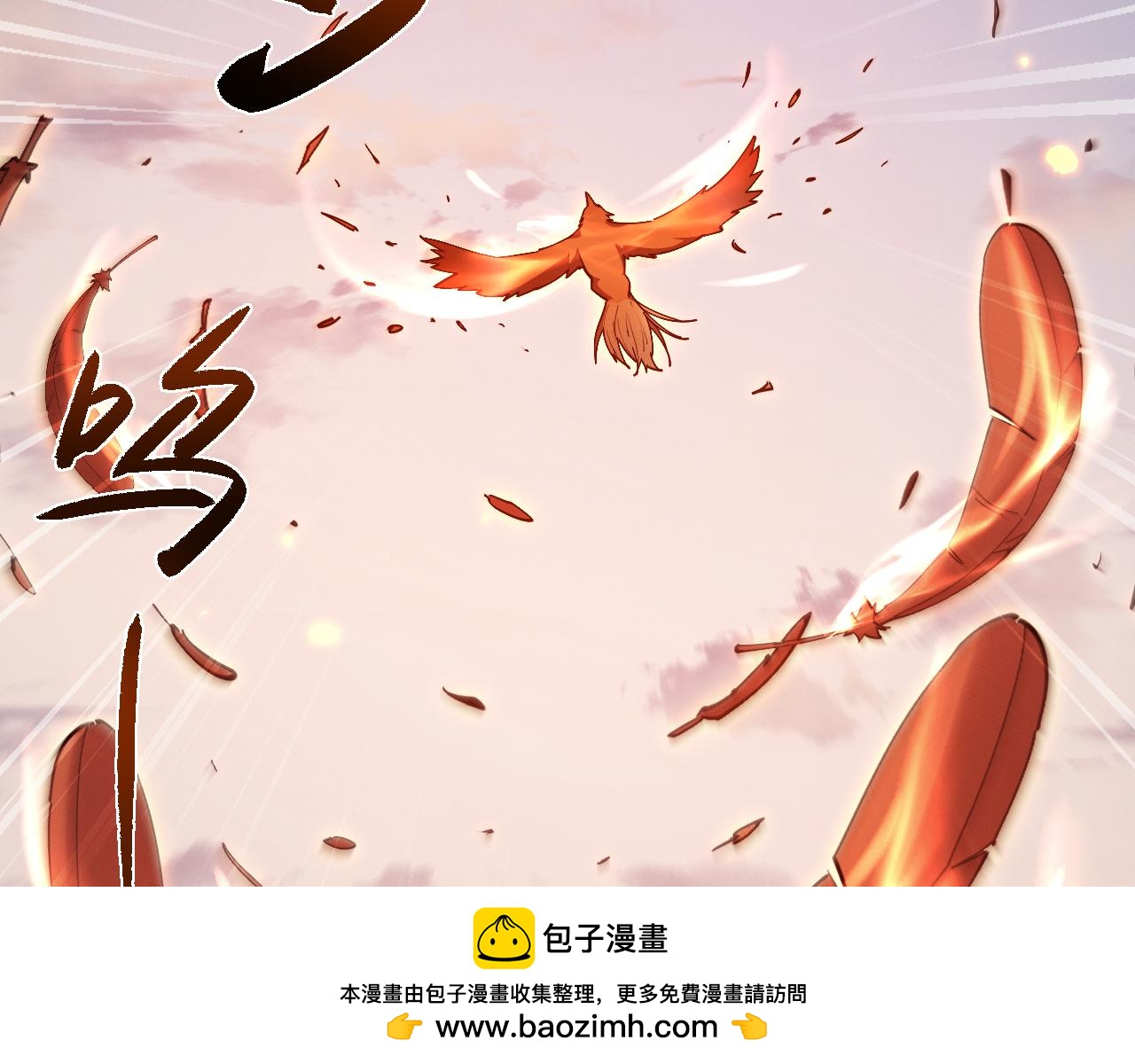 第81话(1/3)-第85话