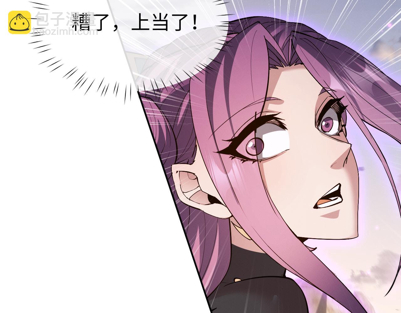 第83话(1/3)-第87话