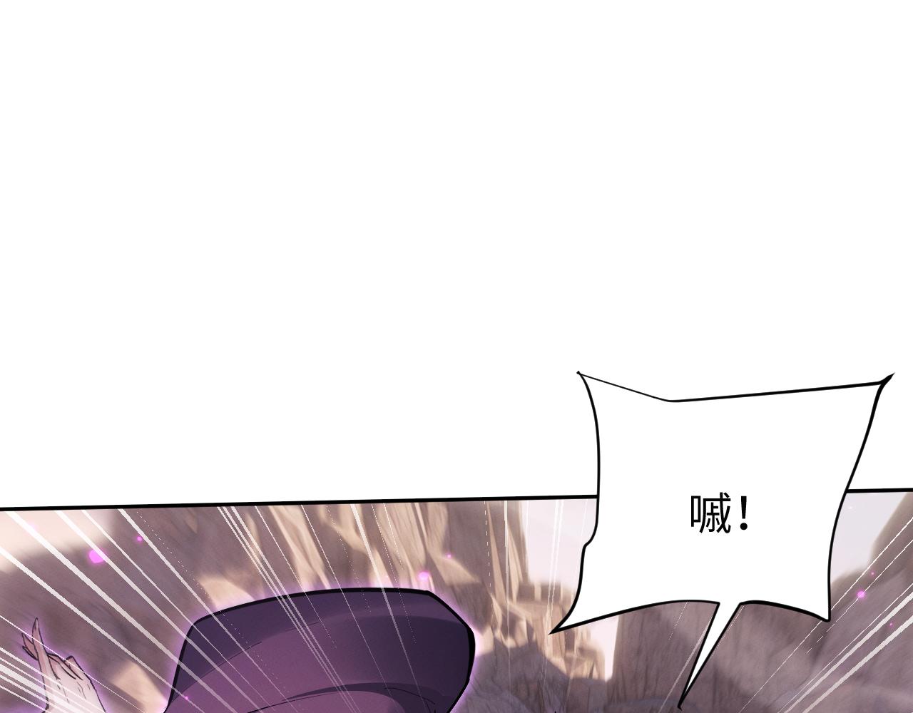 第83话(1/3)-第87话