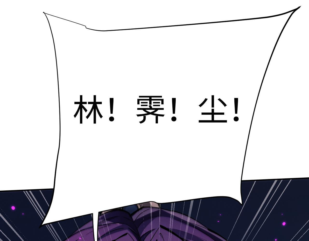 第83话(1/3)-第87话