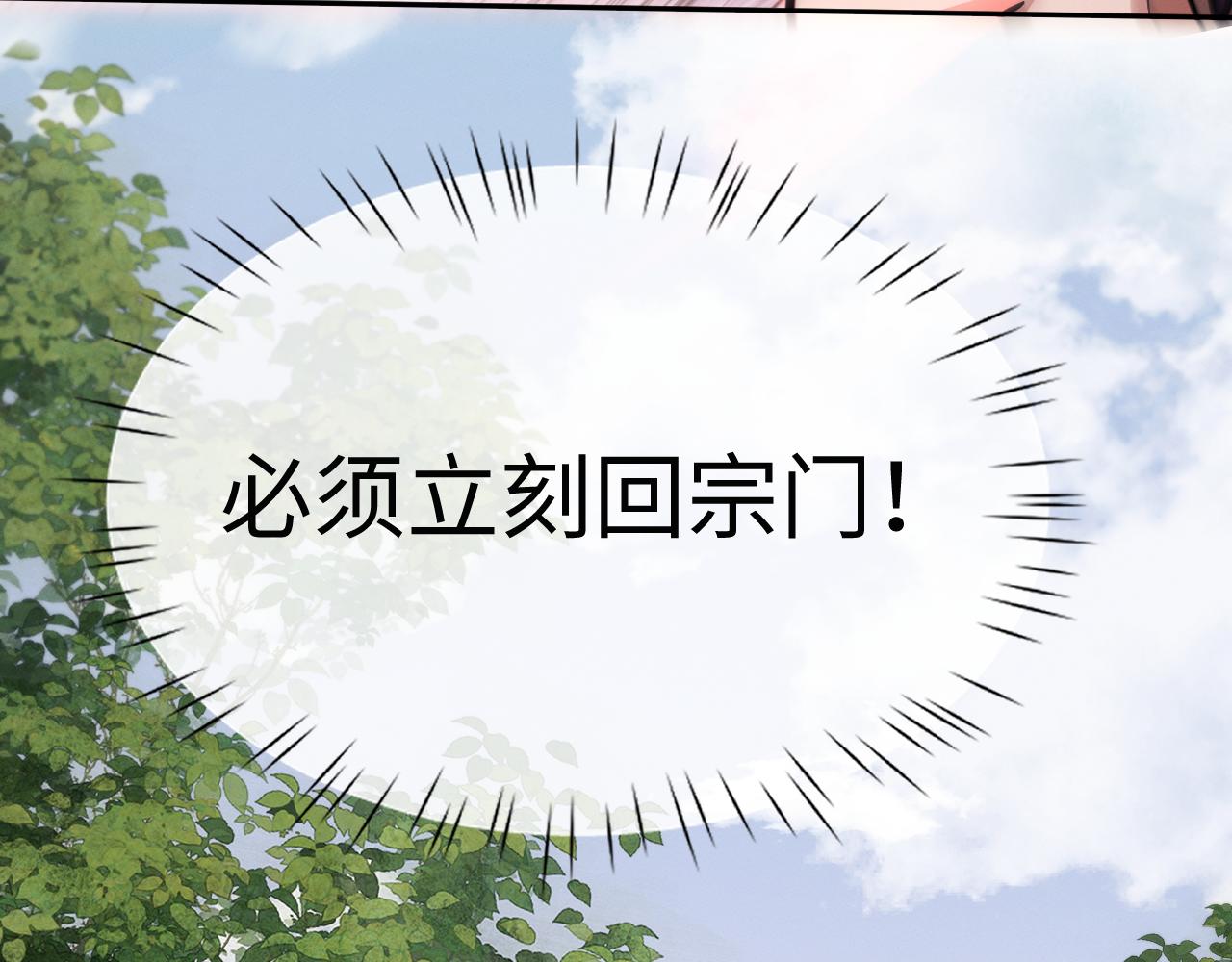 第83话(1/3)-第87话