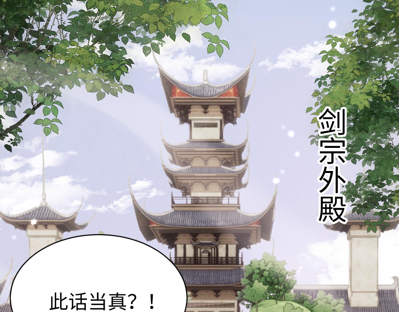 第83话(1/3)-第87话