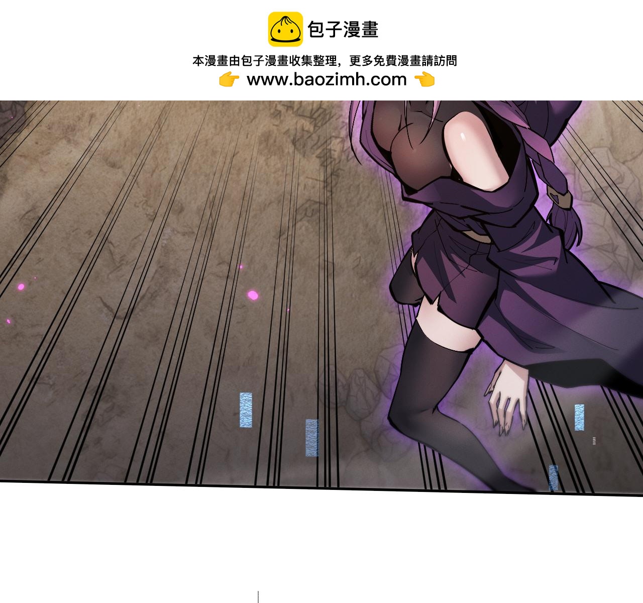 第83话(1/3)-第87话