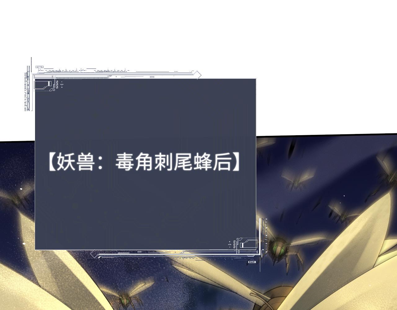 第85话(1/3)-第89话