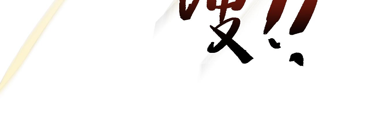 第85话(1/3)-第89话