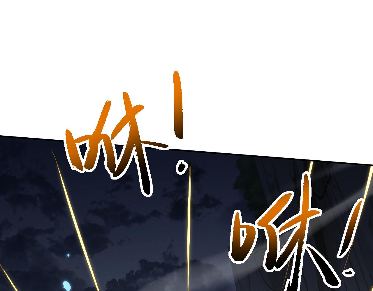 第85话(1/3)-第89话