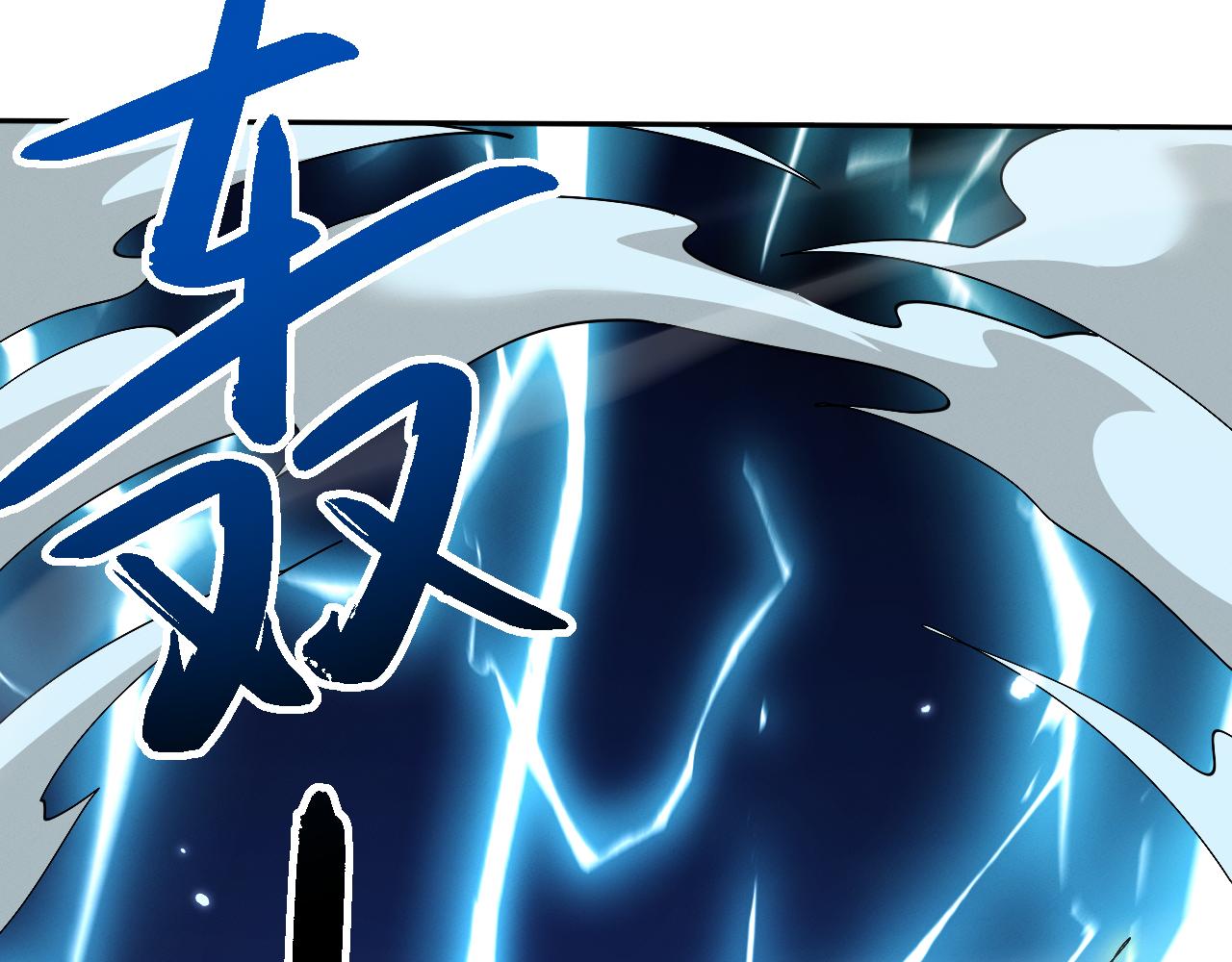 第85话(1/3)-第89话