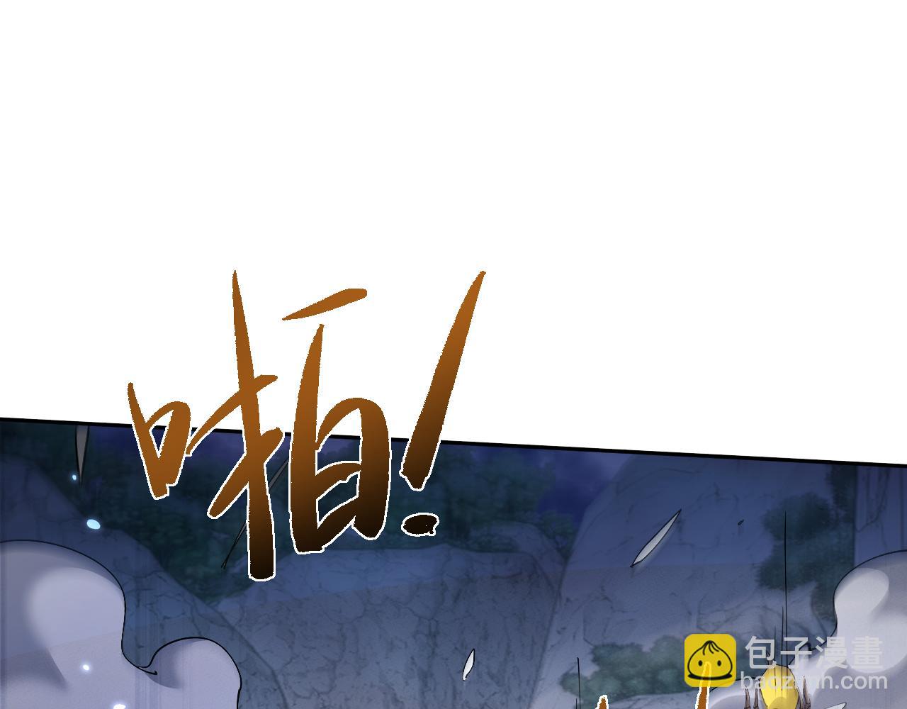 第85话(1/3)-第89话