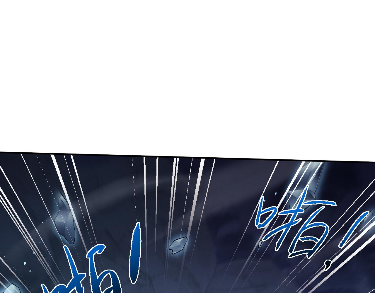 第85话(1/3)-第89话