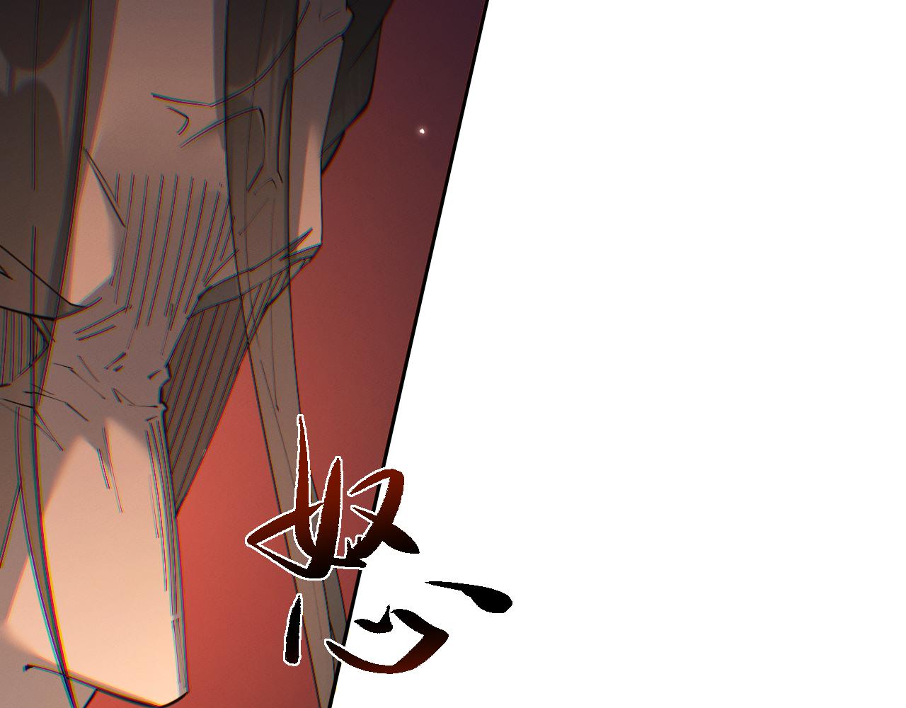 第87话(1/3)-第91话