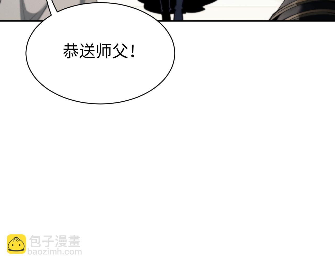第87话(1/3)-第91话