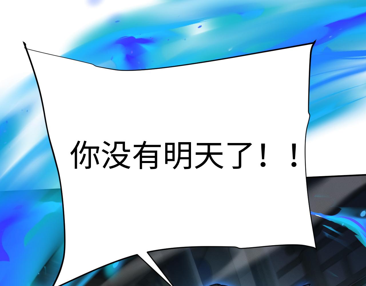 第87话(1/3)-第91话