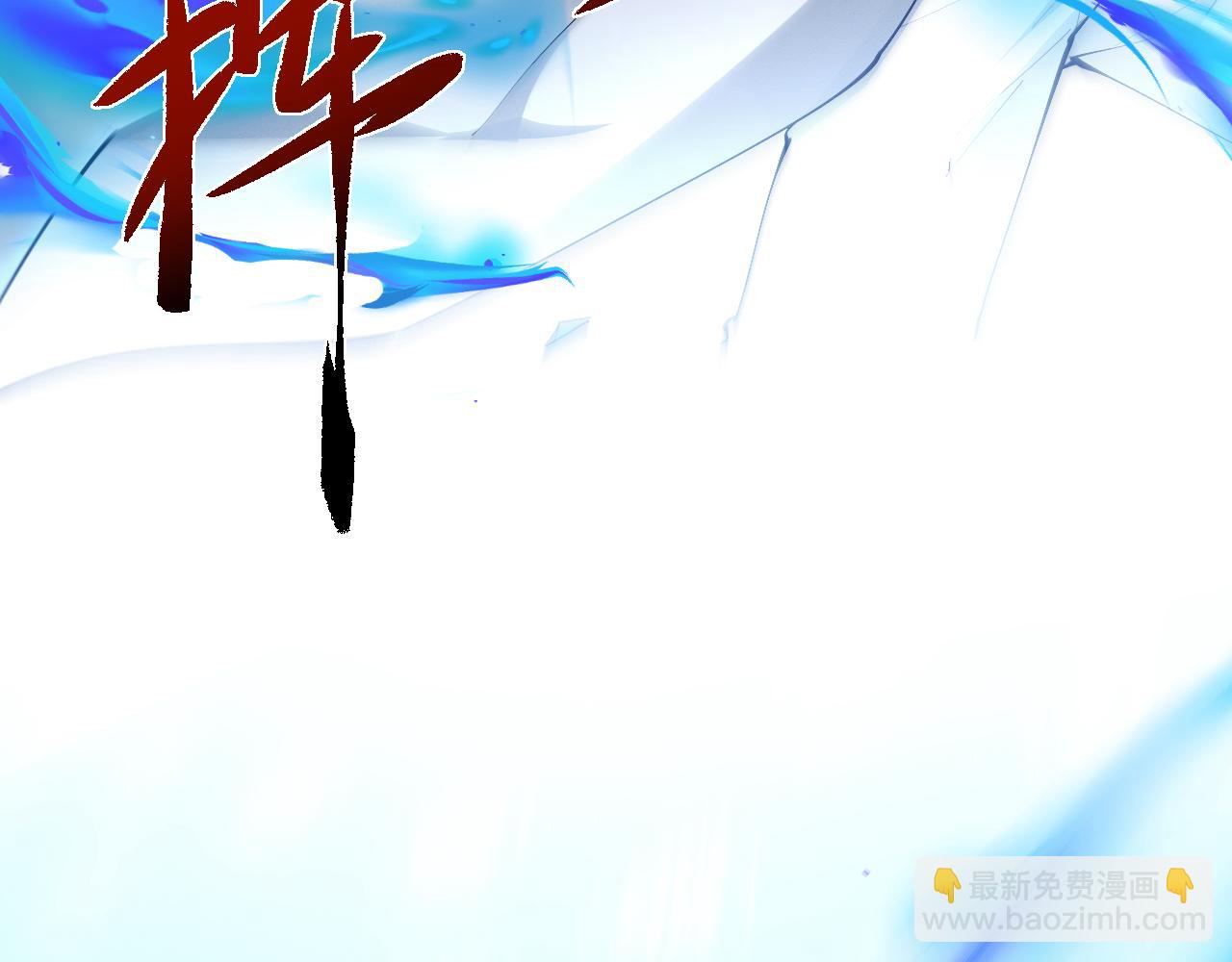 第87话(1/3)-第91话