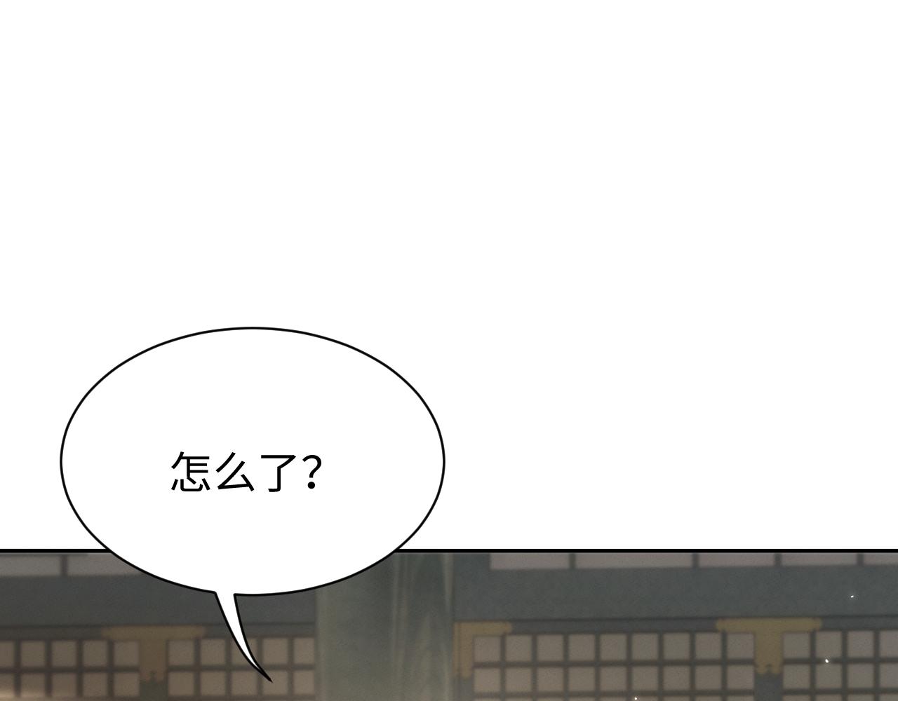 第87话(1/3)-第91话
