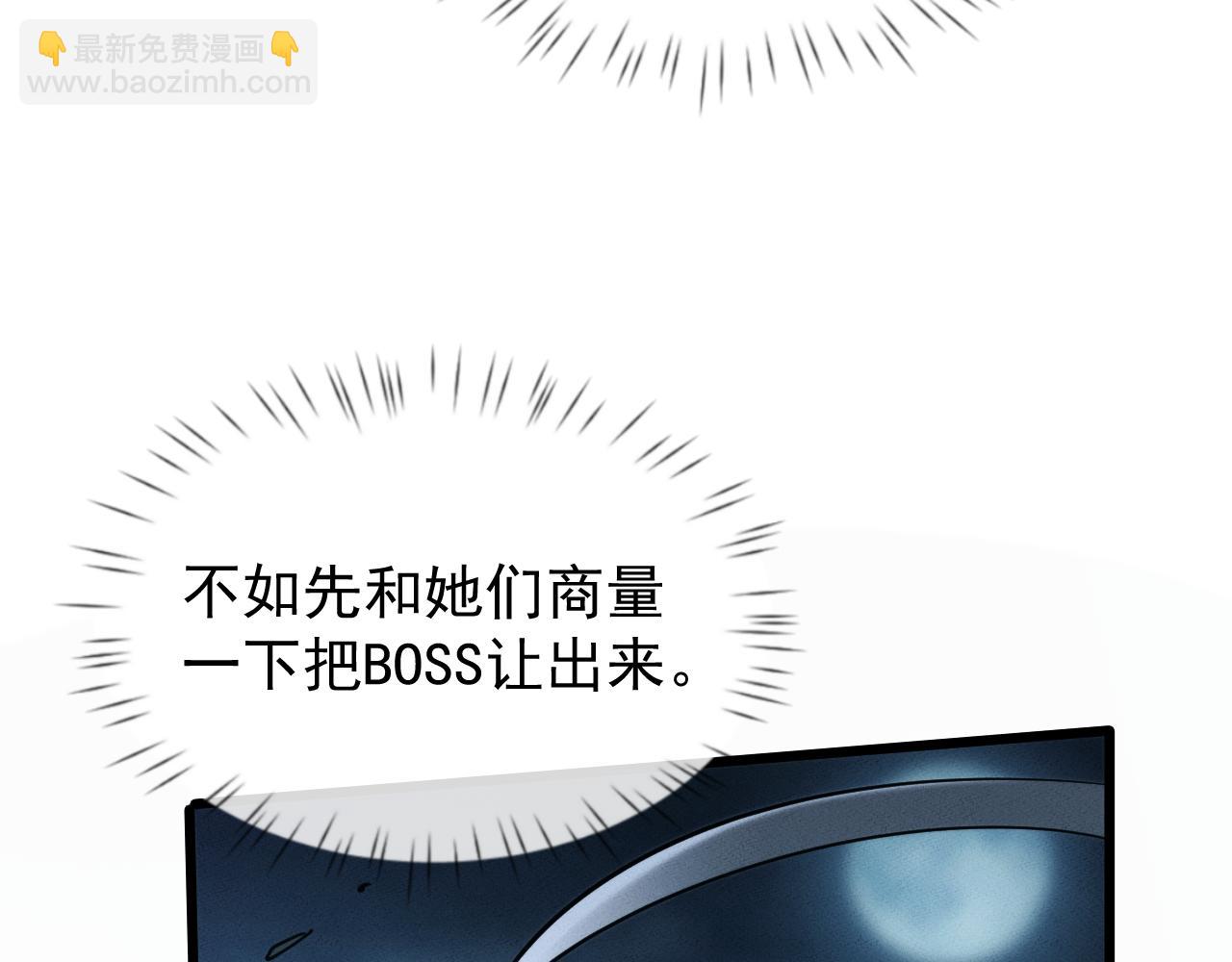第9话 药谷打怪夜(1/4)-第9话