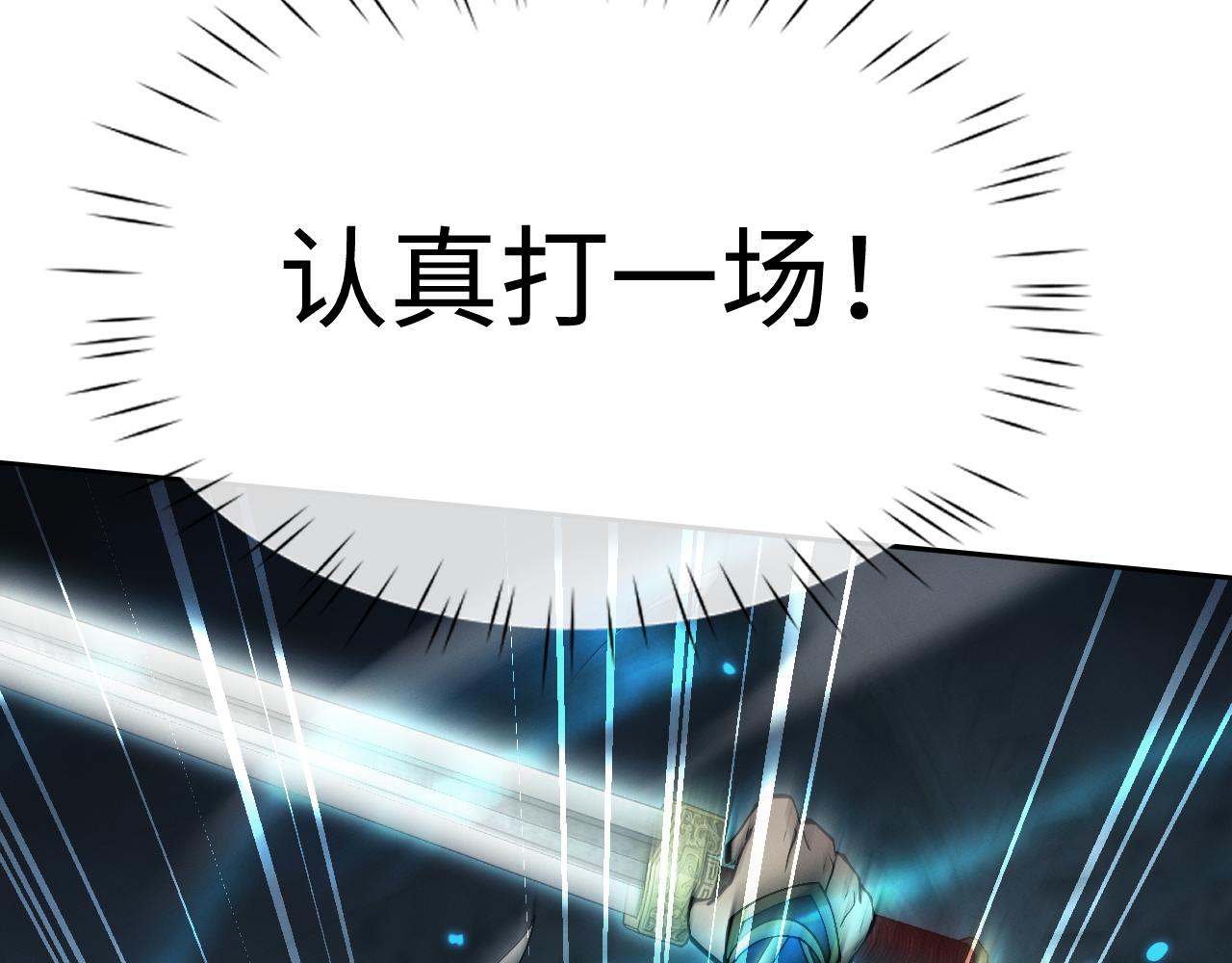 第89话(1/3)-第93话