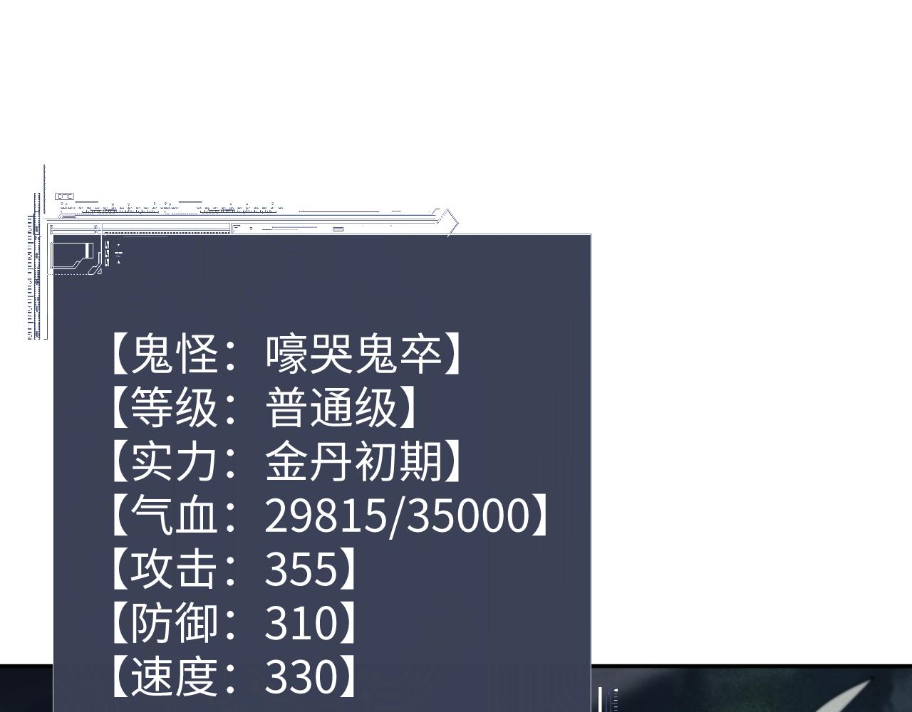 第89话(1/3)-第93话