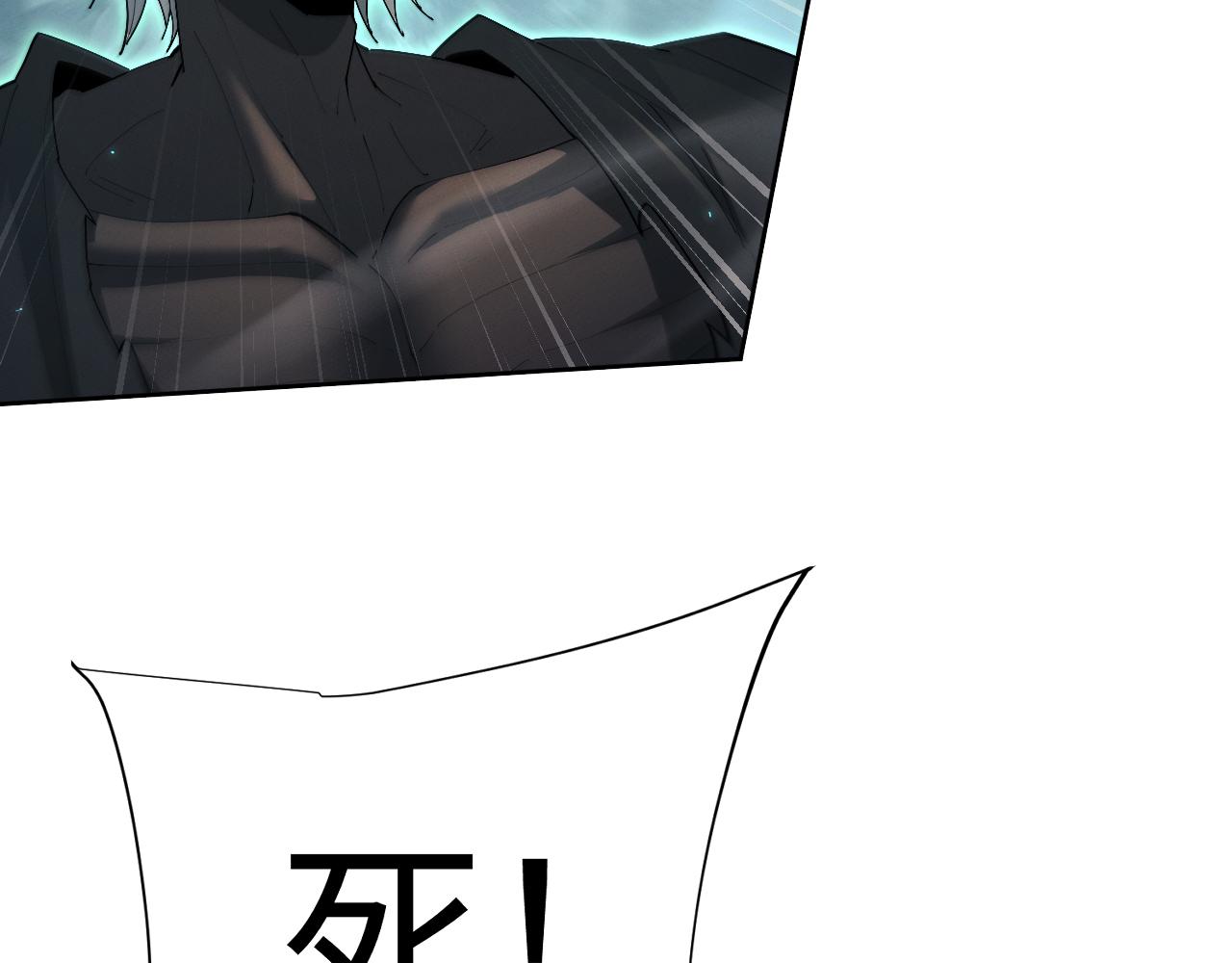 第89话(1/3)-第93话