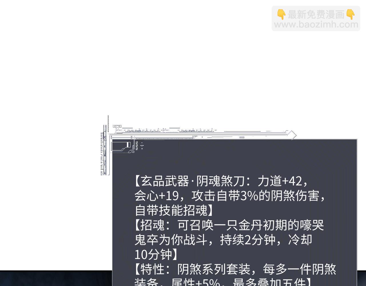 第89话(1/3)-第93话