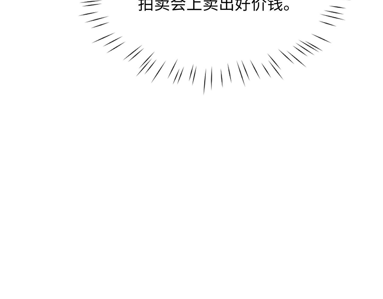第89话(1/3)-第93话