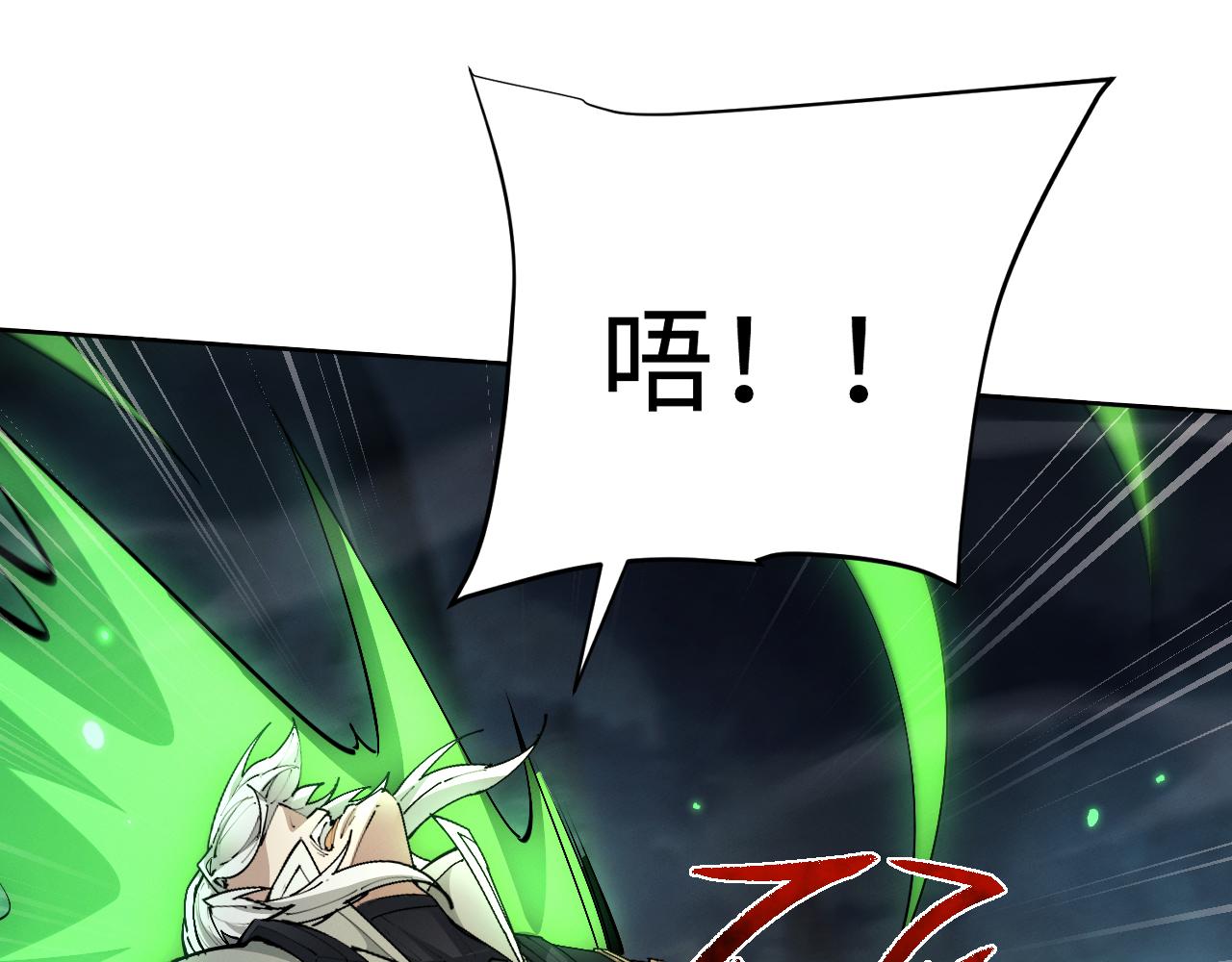 第89话(1/3)-第93话