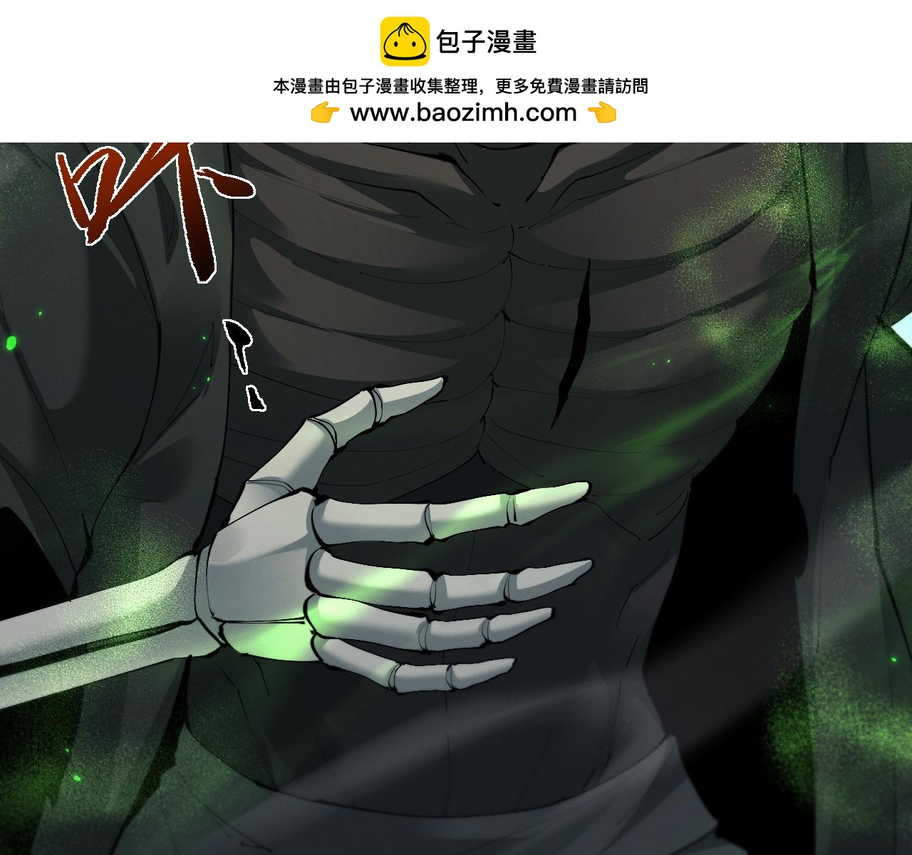第89话(1/3)-第93话