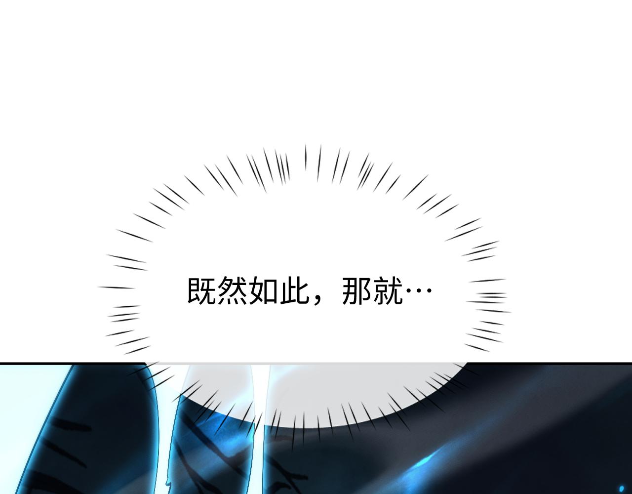 第89话(1/3)-第93话